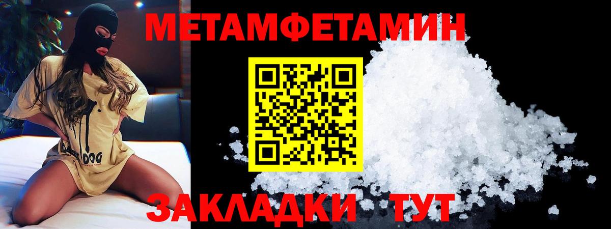 Королёв  АМФ Розовый  Amphetamine  Вход с VPN 