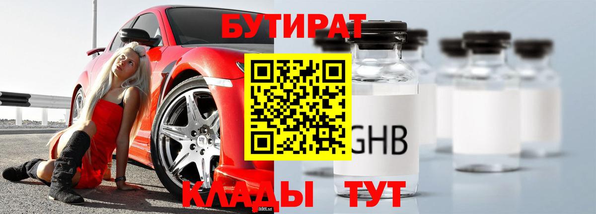 Королёв  A PVP СК   Вход с VPN  ГАШИШ  Меф   МАРИХУАНА  Кокаин 
