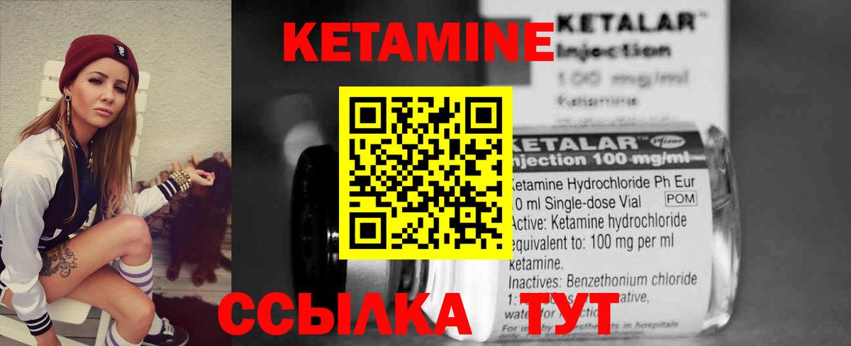 КЕТАМИН VHQ  КЕТАМИН VHQ  дарк нет Telegram  Королёв  Вход с VPN 