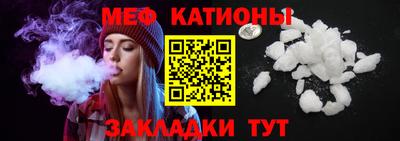 СК Кунгур