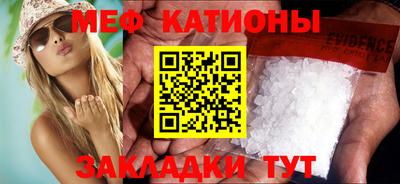 СК Кунгур