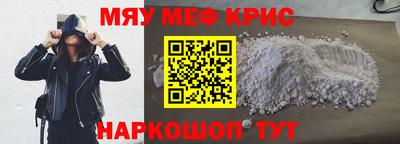 СК Кунгур