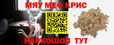 ALPHA-PVP Кумертау