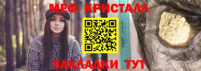 СК Кунгур