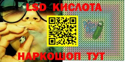 ALPHA-PVP Кумертау