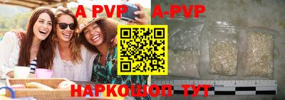 СК Кунгур