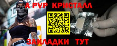 дурь Кулебаки