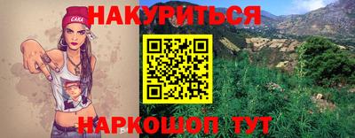 дурь Кулебаки