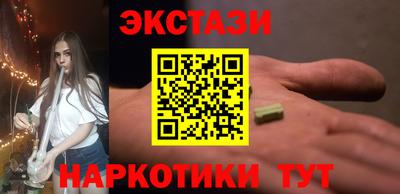 СК Кунгур
