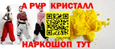 СК Кунгур