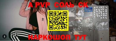 ALPHA-PVP Кумертау