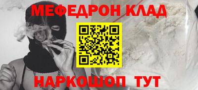 ALPHA-PVP Кумертау