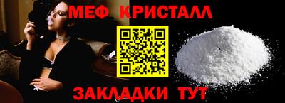 СК Кунгур