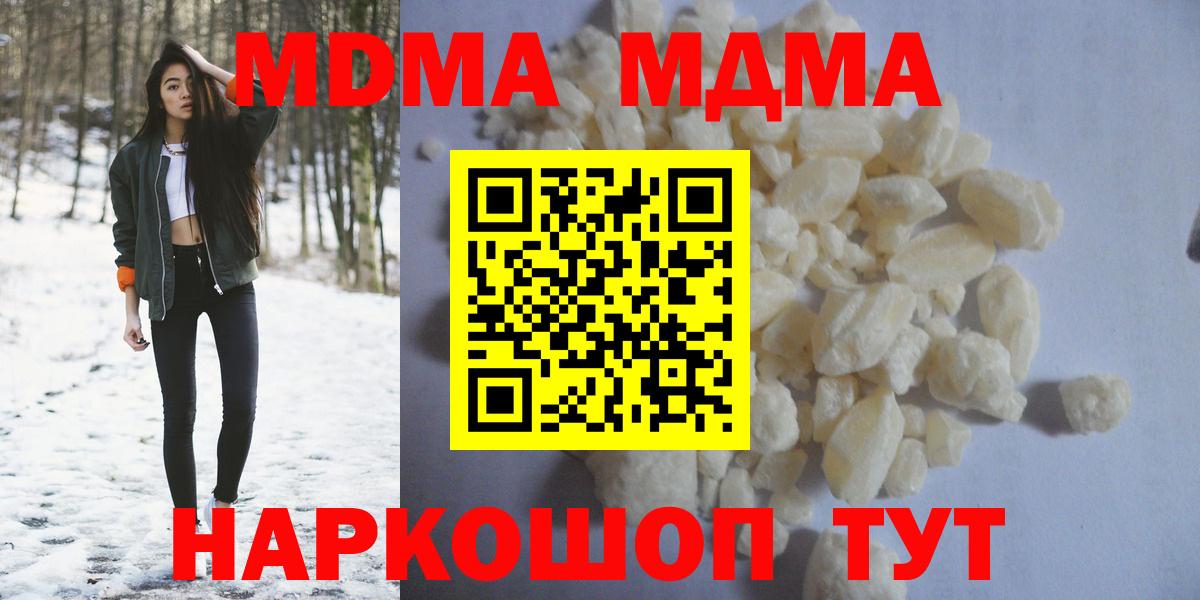 МДМА Королёв
