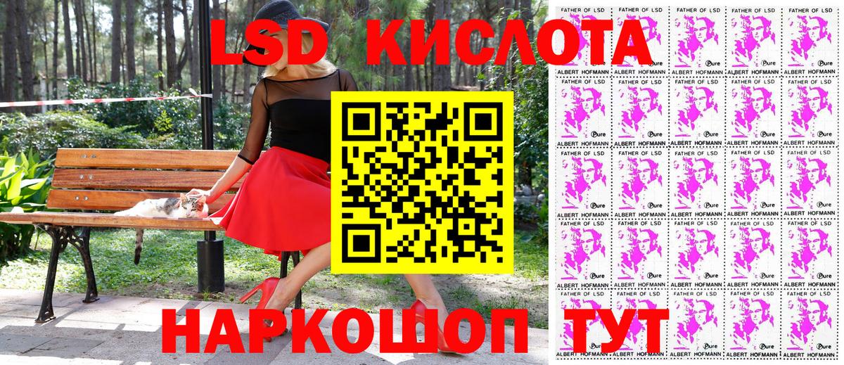 Марки 25I-NBOMe 1,8мг  Марки 25I-NBOMe  Королёв  Марки 25I-NBOMe 1,8мг  Вход с VPN 
