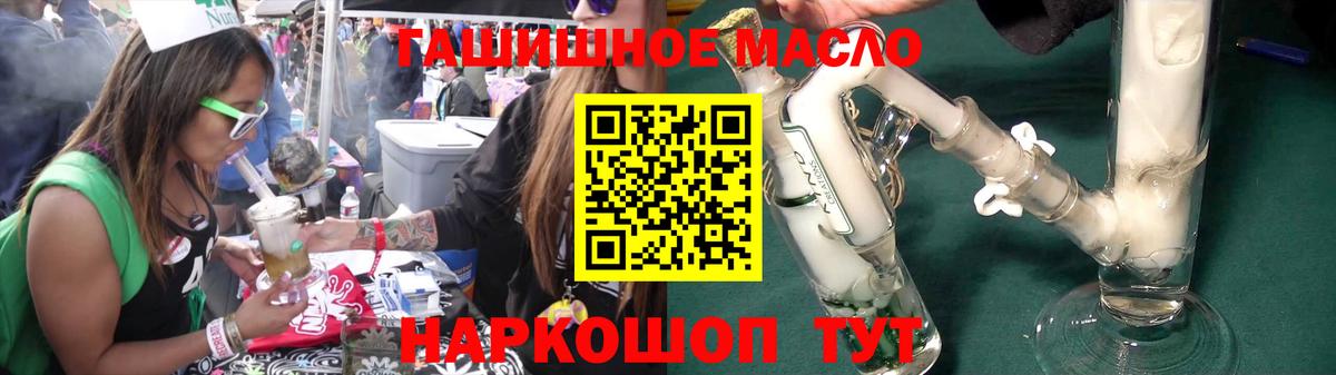 ТГК вейп с тгк  ТГК концентрат  Вход с VPN  как найти закладки  Королёв 
