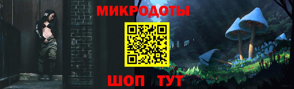 Псилоцибиновые грибы мухоморы  Вход с VPN  Королёв  Галлюциногенные грибы MAGIC MUSHROOMS 