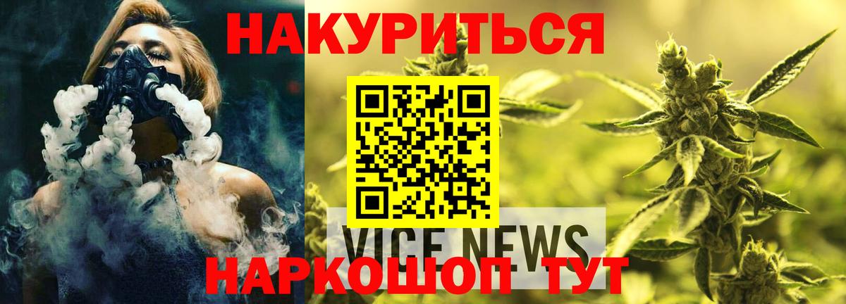 Бошки марихуана тримм Королёв