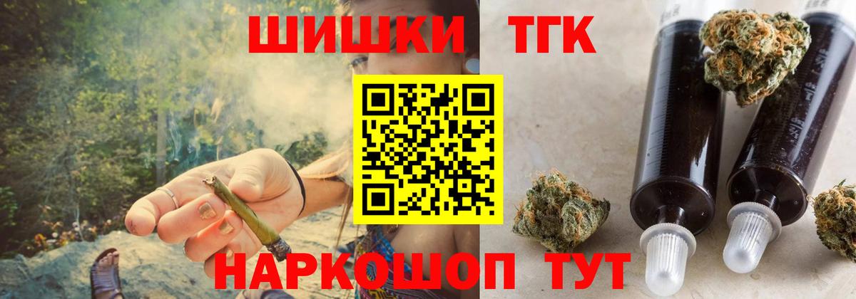 Канабис Ganja  Бошки марихуана план  Бошки Шишки OG Kush  Королёв  Вход с VPN 